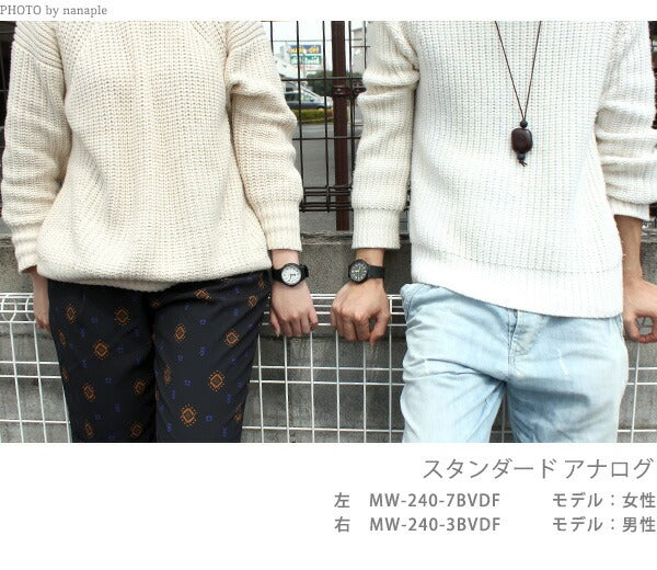 MW-240-1EVDF | チープカシオ クオーツ