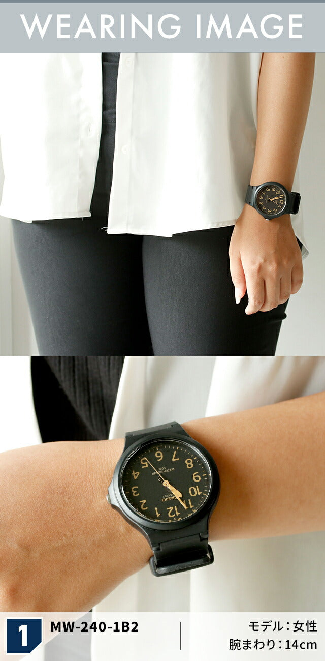 MW-240-1BVDF | チープカシオ クオーツ
