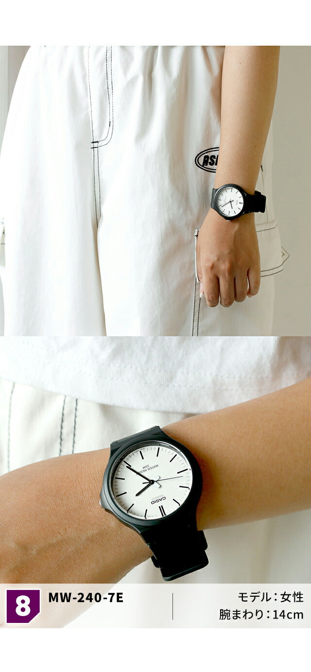 MW-240-1BVDF | チープカシオ クオーツ