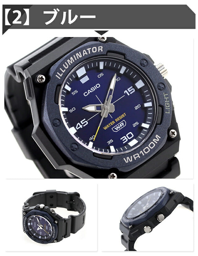 MW-620H-2AVDF | チープカシオ クオーツ