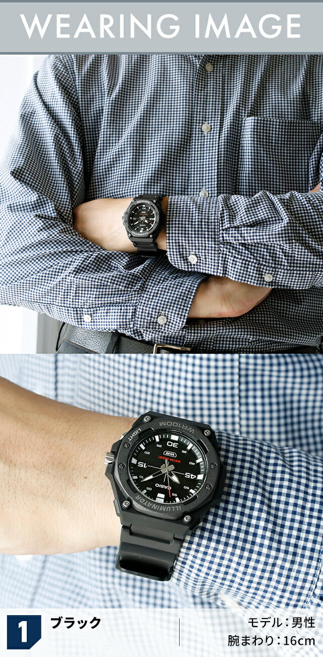 MW-620H-2AVDF | チープカシオ クオーツ