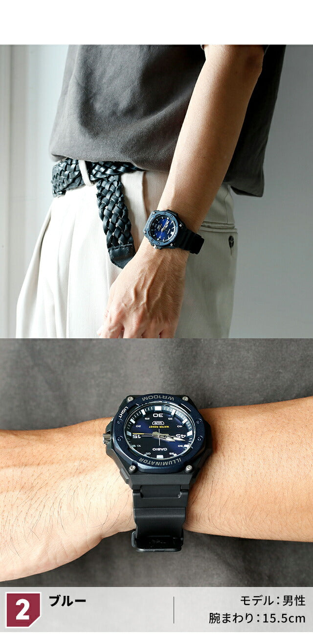 MW-620H-2AVDF | チープカシオ クオーツ