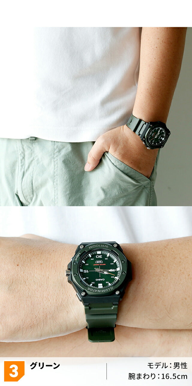 MW-620H-2AVDF | チープカシオ クオーツ