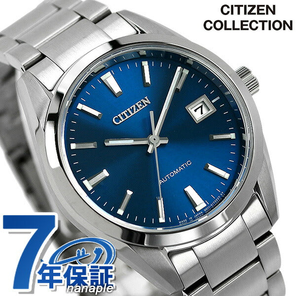 CITIZEN 自動巻き腕時計 青　NB1050-59L NB1050-59L: CITIZEN | シチズンウオッチ オフィシャルサイト