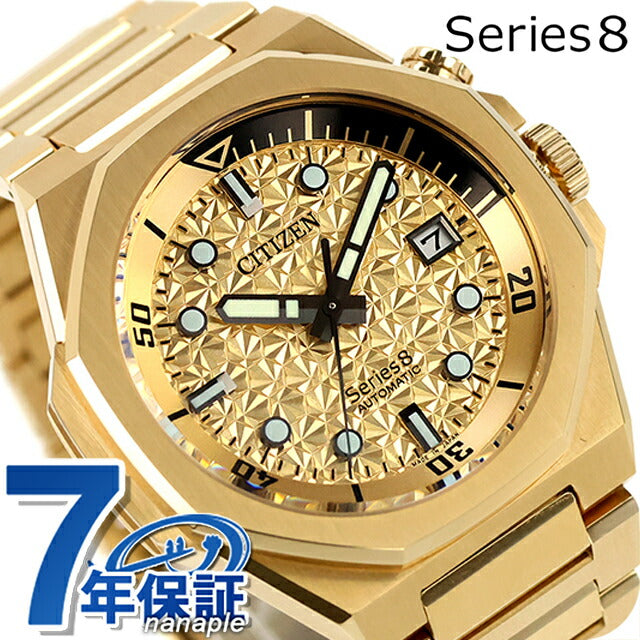 NB6062-52P ｜ シチズン シリーズ8(CITIZEN Series 8) - 腕時計のななぷれ