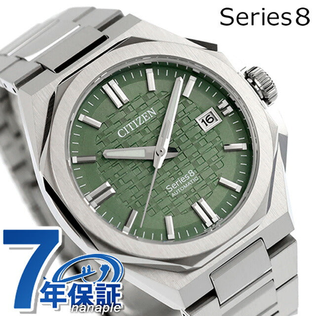 NB6080-51W ｜ シチズン シリーズ8 メカニカル 自動巻き – 腕時計のな 