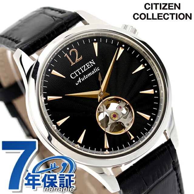 Citizen Collection Mechanical Open Heart Automatic Watch Brand Men&