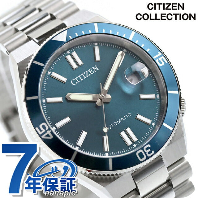 NJ0231-56L ｜ シチズン コレクション TSUYOSA 自動巻き – 腕時計のな