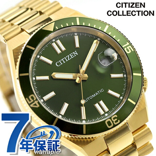 NJ0232-53X ｜ シチズン コレクション TSUYOSA 自動巻き – 腕時計のな