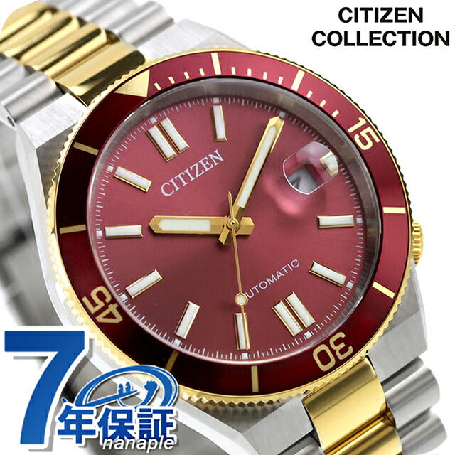 （決定しました） 　腕時計 NJ0180-80X - Citizen Watch