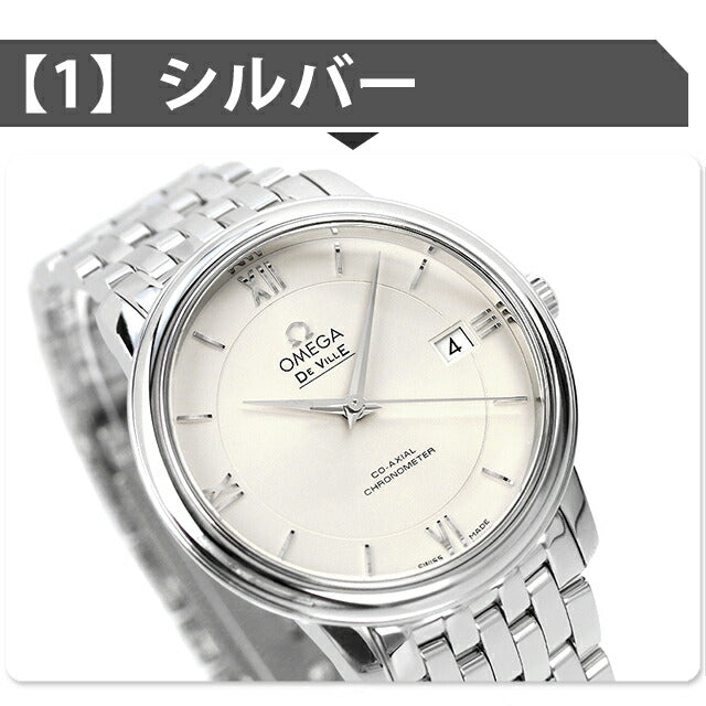 424.20.37.20.13.001 | デ・ヴィル 自動巻き