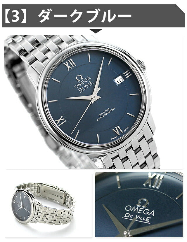 424.20.37.20.13.001 | デ・ヴィル 自動巻き