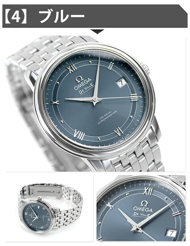 424.20.37.20.13.001 | デ・ヴィル 自動巻き