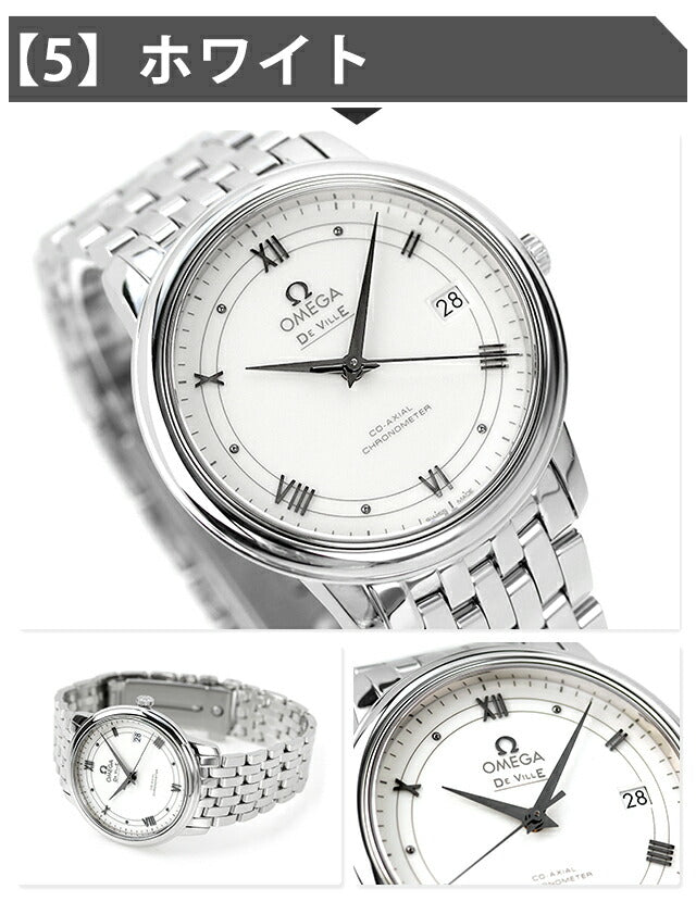 424.20.37.20.13.001 | デ・ヴィル 自動巻き