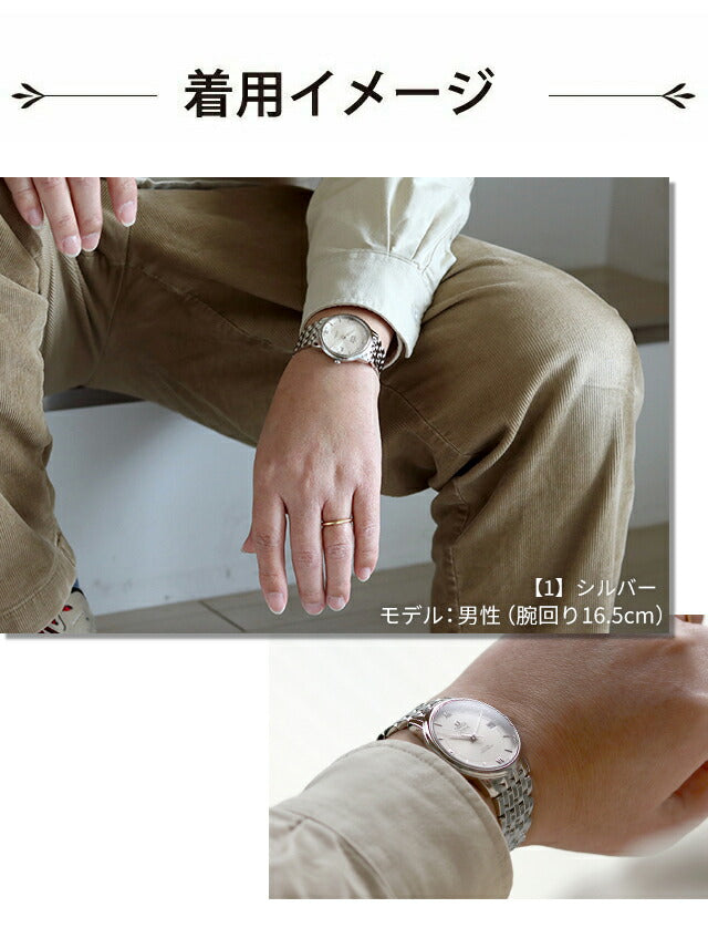 424.20.37.20.13.001 | デ・ヴィル 自動巻き