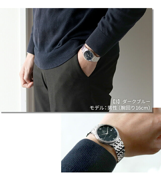 424.20.37.20.13.001 | デ・ヴィル 自動巻き