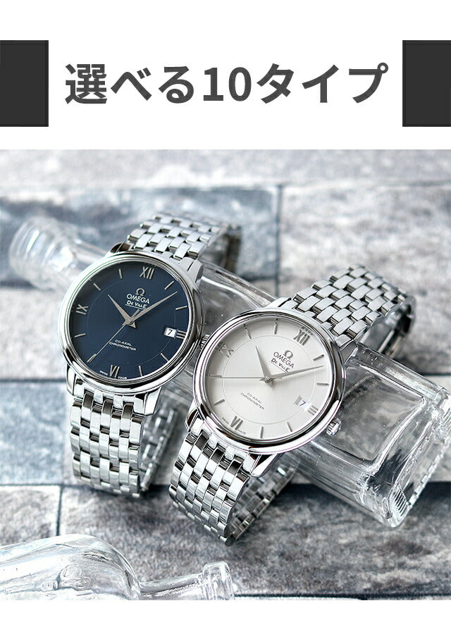 424.20.37.20.13.001 | デ・ヴィル 自動巻き