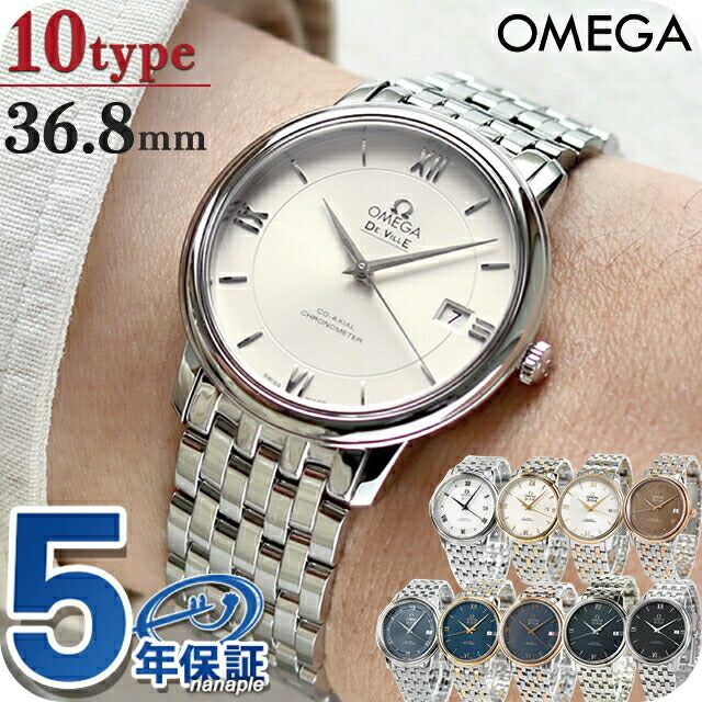 424.20.37.20.13.001 | デ・ヴィル 自動巻き