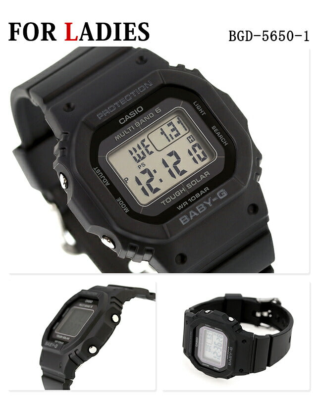 GW-M5610U-1BER / BGD-5650-1ER | G-SHOCK(ジーショック) ソーラー ペアウォッチ