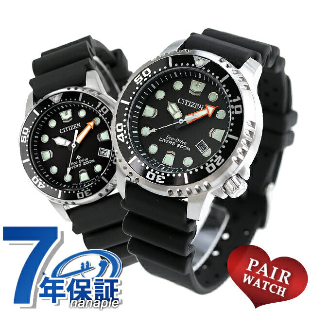配对观看Citizen Promaster太阳能男子女性观看品牌公民Promaster BN0156-05E EO2020-08E Pair-Citizen102