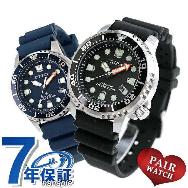 配对观看Citizen Promaster太阳能男子女性观看品牌公民Promaster BN0156-05E EO2021-05L Pair-citizen103