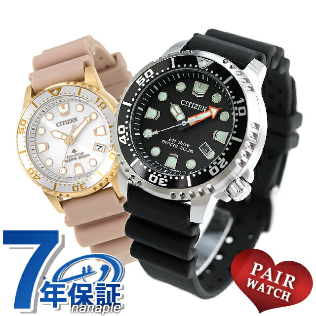 配对观看公民Promaster太阳能男子女性观看品牌公民Promaster BN0156-05E EO2023-00A Pair-citizen104