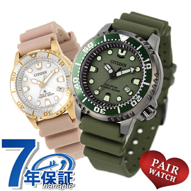 配对观看公民Promaster太阳能男子女性观看品牌公民Promaster BN0157-11X EO2023-00A Pair-citizen107