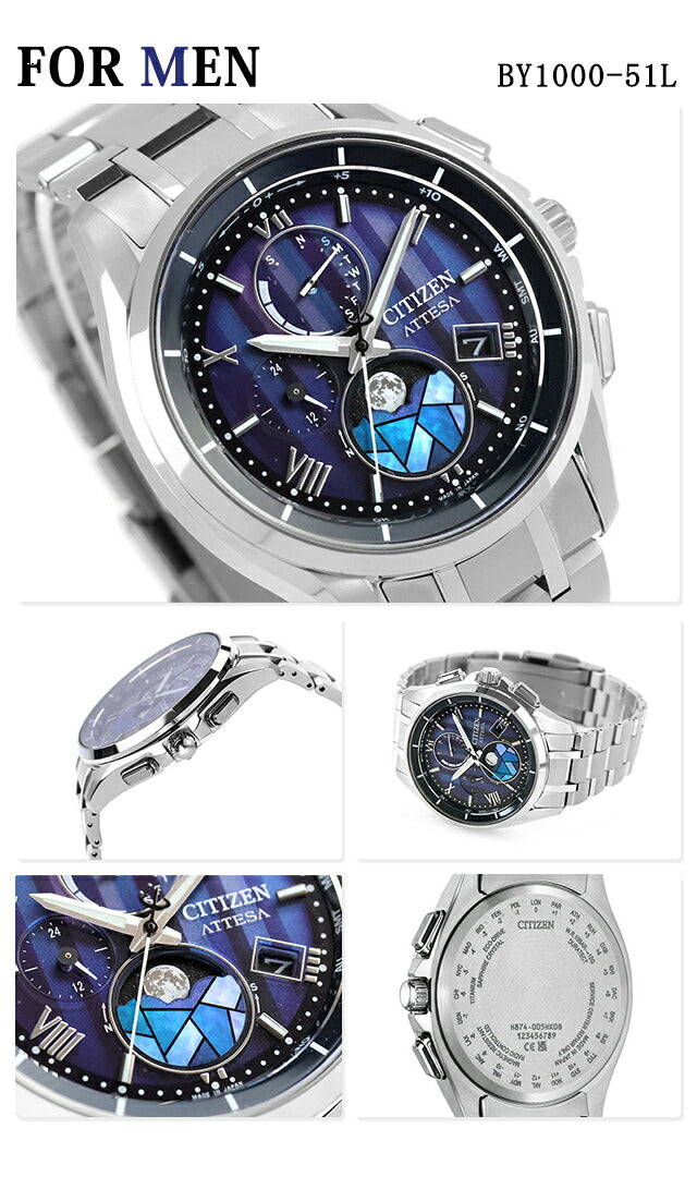 BY1000-51L EC1160-71L | シチズン アテッサ クロスシー 【 メンズ 】光発電エコドライブ電波(H874-08Z)<br>【レディース】光発電エコドライブ電波(H246-04M)