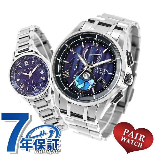 BY1000-51L EC1160-71L | シチズン アテッサ クロスシー 【 メンズ 】光発電エコドライブ電波(H874-08Z)<br>【レディース】光発電エコドライブ電波(H246-04M)