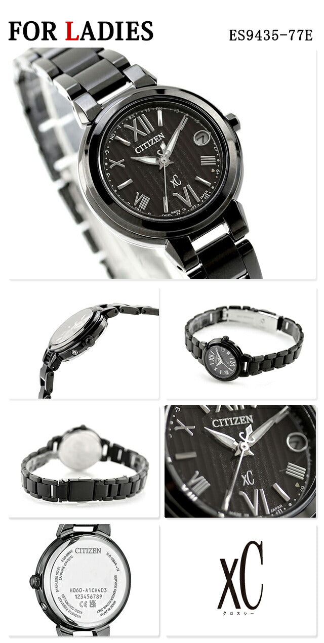 CB3045-61E ES9435-77E | シチズン アテッサ クロスシー 【 メンズ 】エコドライブ電波(H128)<br>【レディース】光発電エコドライブ電波(H060)