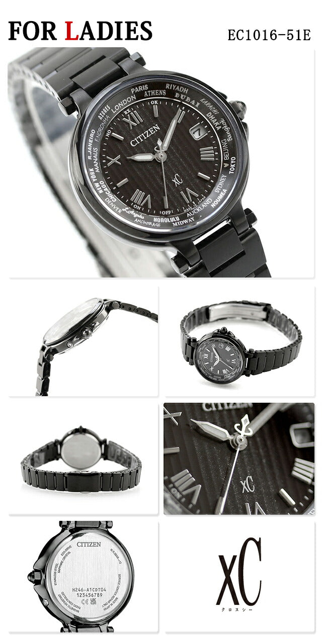 CB3045-61E EC1016-51E | シチズン アテッサ クロスシー 【 メンズ 】エコドライブ電波(H128)<br>【レディース】光発電エコドライブ電波(H246)