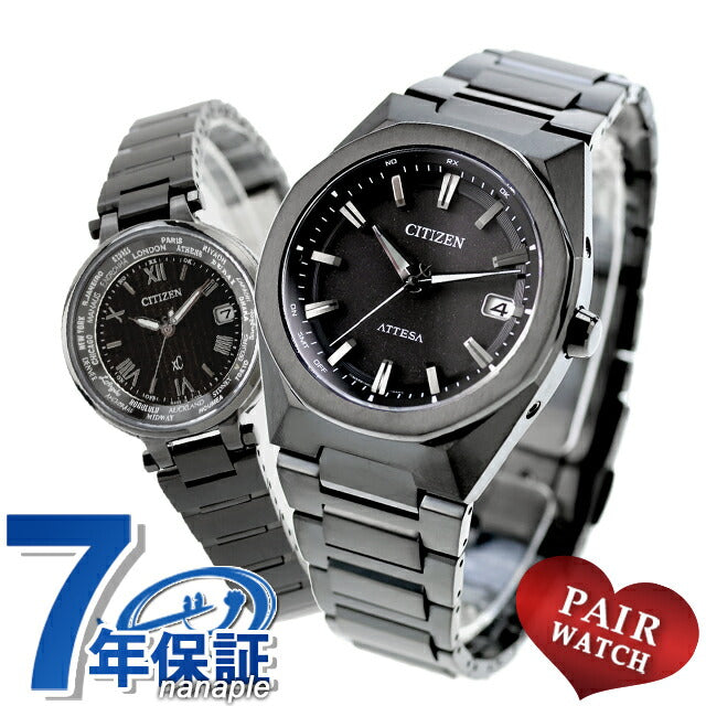 CB3045-61E EC1016-51E | シチズン アテッサ クロスシー 【 メンズ 】エコドライブ電波(H128)<br>【レディース】光発電エコドライブ電波(H246)