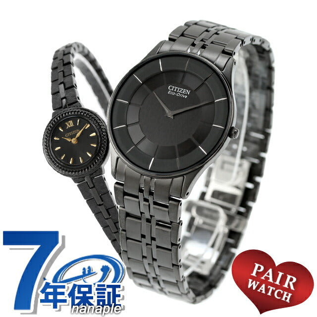 AR3017-58E EG2986-53E | シチズンコレクション シチズン キー 【 メンズ 】光発電エコドライブ(G872)<br>【レディース】光発電エコドライブ(G620-00M)