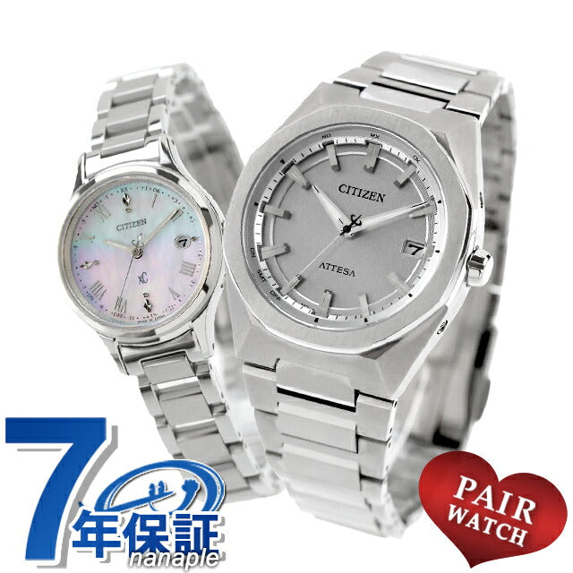CB3040-56H ES9490-52D | Citizen Atessa Cross Sea