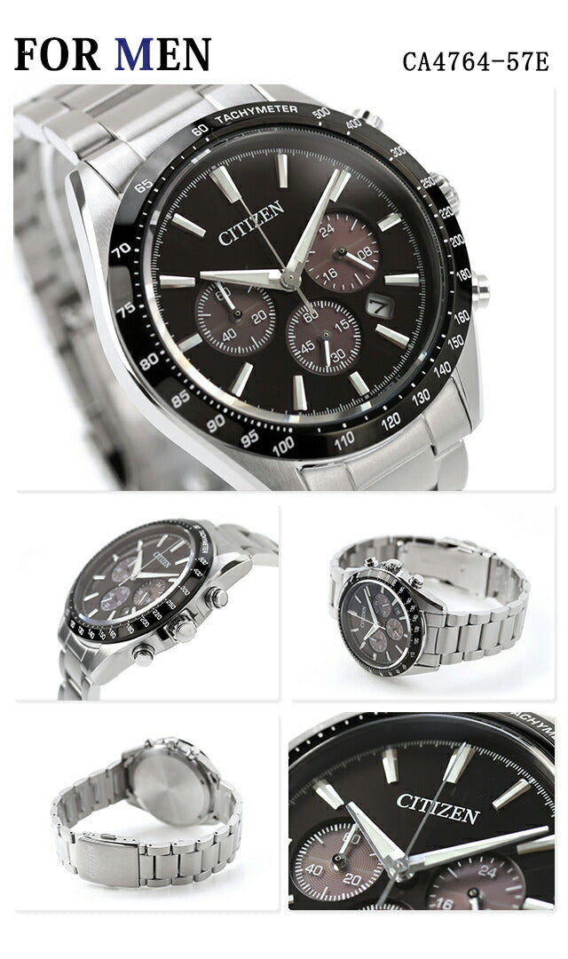 CA4764-57E EC1010-57F|西铁城系列跨海