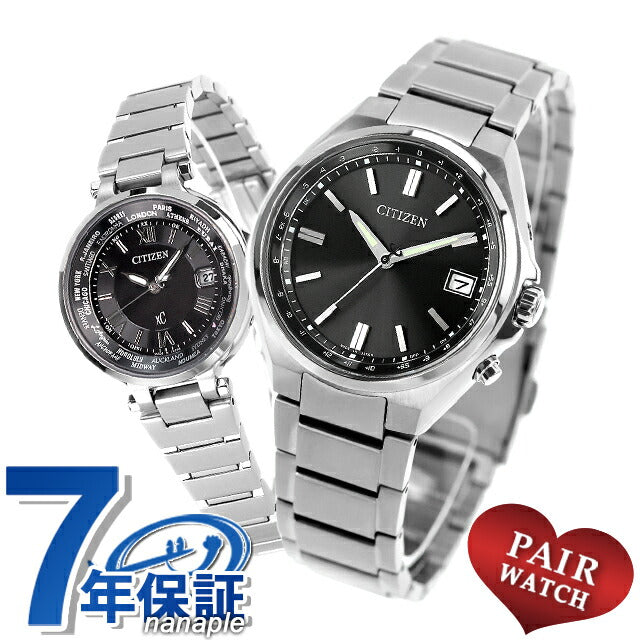 CB1160-55E EC1010-57F|西铁城系列跨海