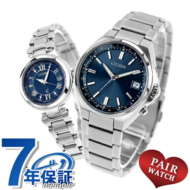 CB1160-55L EC1030-50L|西铁城系列跨海
