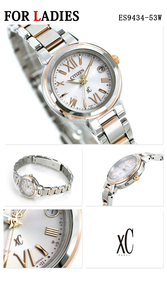 Pair Watch Citizen Atessa Cross Sea Couple Couple Personalized Engraving Men&