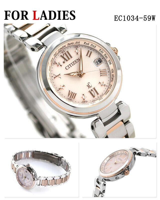 Pair Watch Citizen Atessa Cross Sea Couple Couple Personalized Engraving Men&