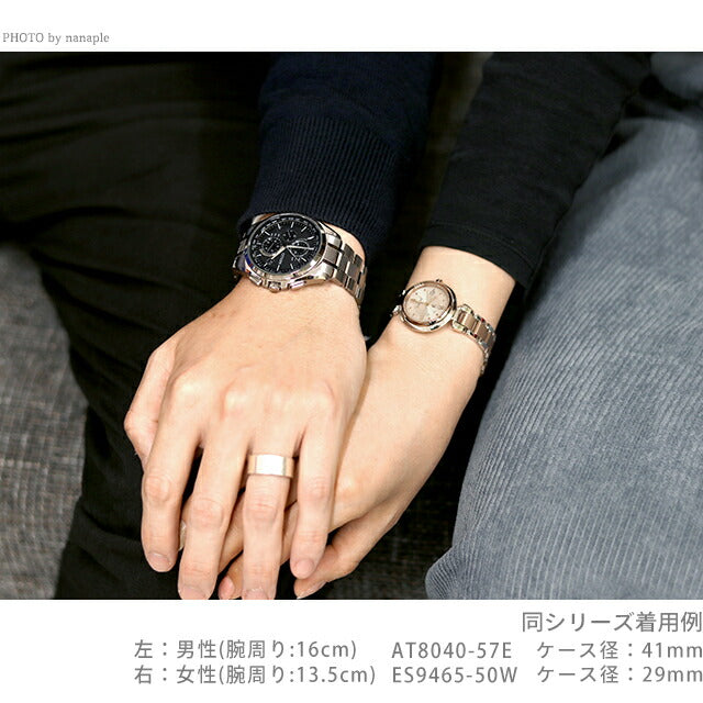 Pair Watch Citizen Atessa Cross Sea Couple Couple Personalized Engraving Men&