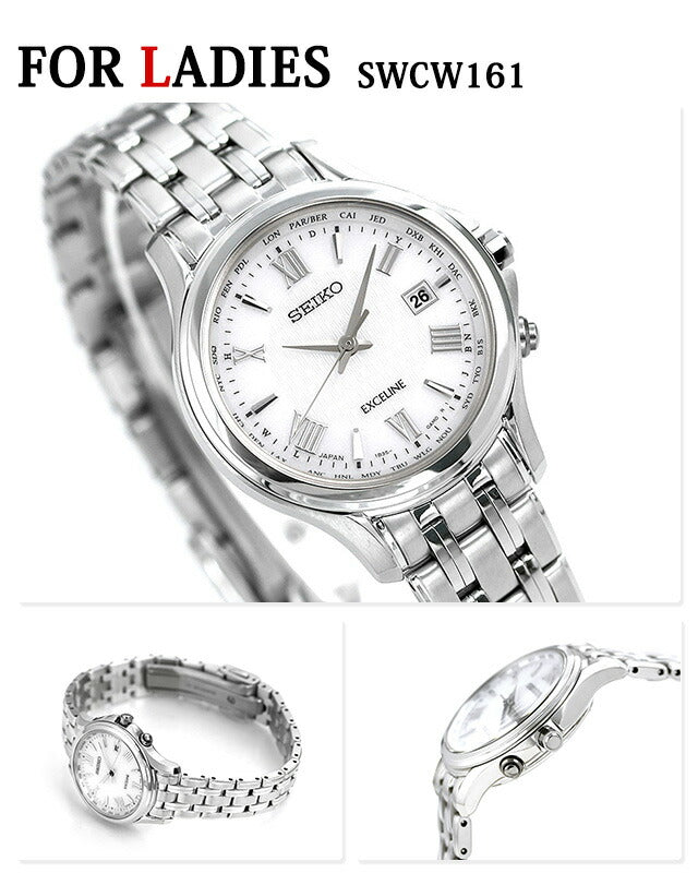 Pair watch Seiko Radio solar watch brand SEIKO pair-dolce16