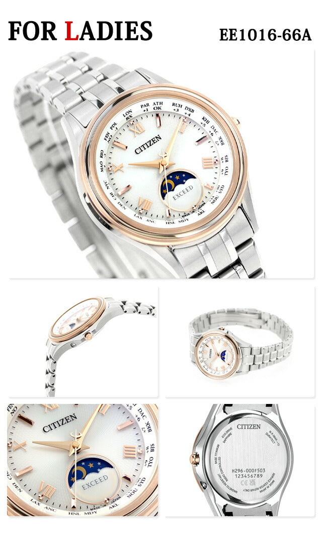 Pair Watch Citizen Exceed Titanium Moon Phase Radio Solar Watch Brand Name Engraving CITIZEN BY1026-65A EE1016-66A pair-exceed30