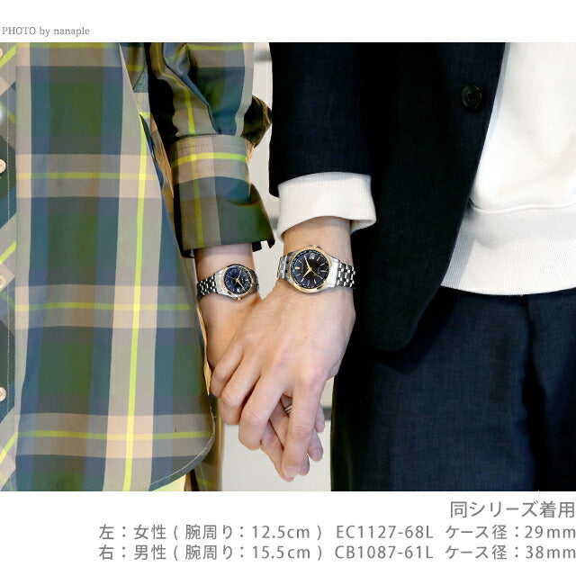 公民超过塔纳巴塔图案“银河系”观看品牌男子钛有限的无线电太阳能公民超过CB1087-61L CB1087-61L