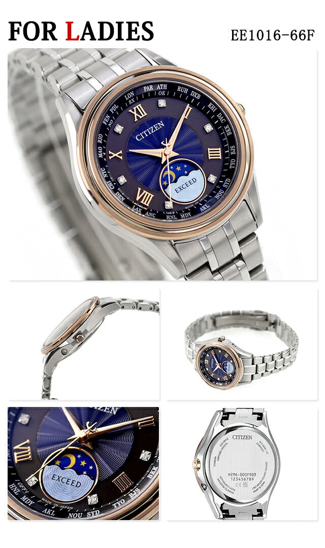 Pair Watch Citizen Titanium Diamond Moon Phase Radio Solar Couple Men&