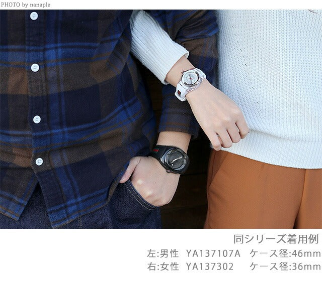 YA137103A / YA137303 | クオーツ ペアウォッチ