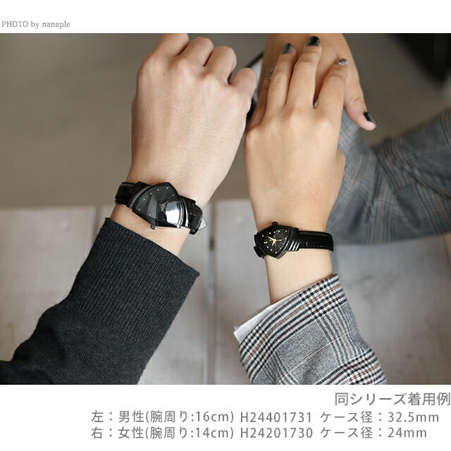 H24401731 / H24201730 | ベンチュラ クオーツ ペアウォッチ