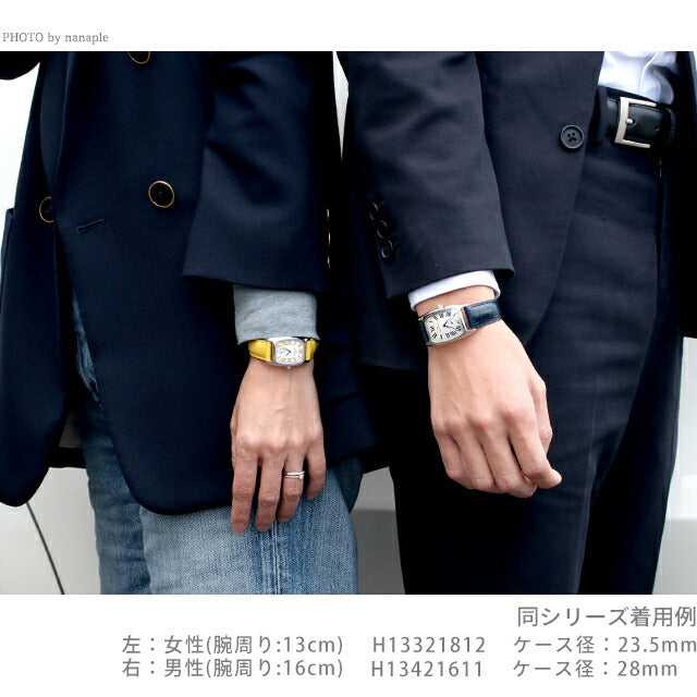 H13421611 H13321812 | クオーツ ペアウォッチ