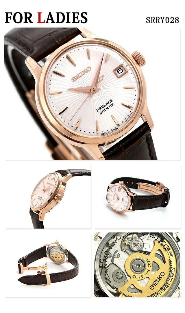 Pair watch Seiko Presage Couple Couple Anniversary Men&