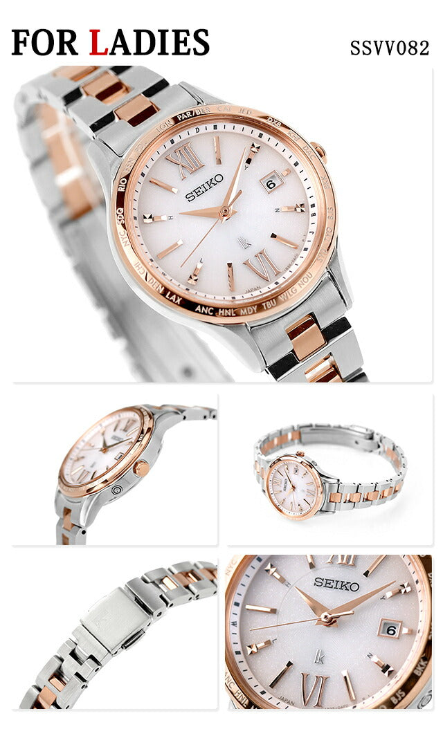 Pair watch Seiko Astron Lukia Titanium Couple Anniversary Men&