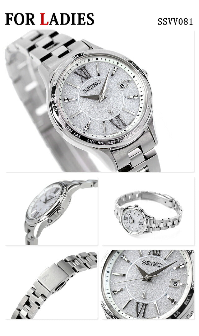 Pair watch Seiko Selection Lukia Couple Couple Anniversary Men&